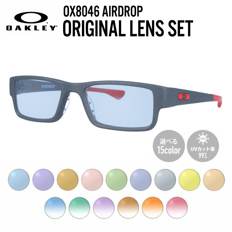 オークリー サングラス 国内正規品 オリジナルレンズカラー ライトカラー エアドロップ OX8046-1651 OAKLEY AIRDROP  プレゼント ギフト