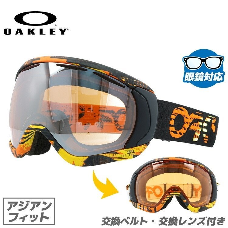 オークリー ゴーグル OAKLEY スキーゴーグル メガネ対応 ミラー