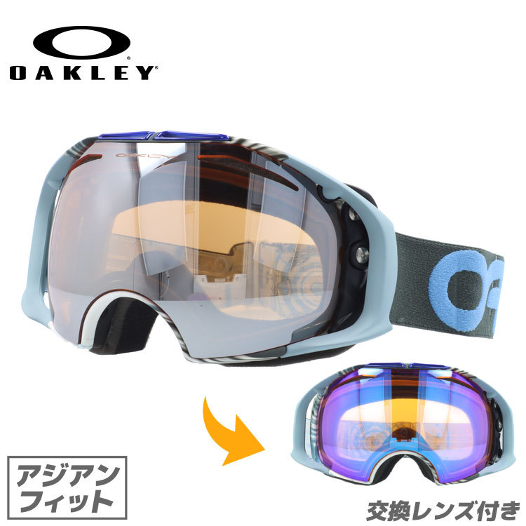 Airbrake オークリー OAKLEY ゴーグル スノーゴーグル スキー スノボ