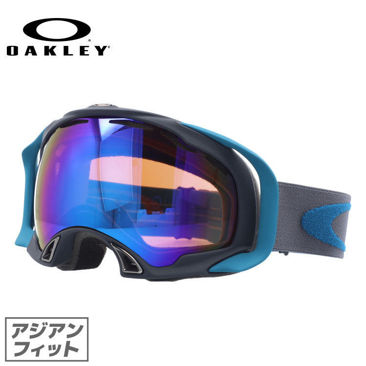 オークリー OAKLEY ゴーグル スノーゴーグル スキー スノボ