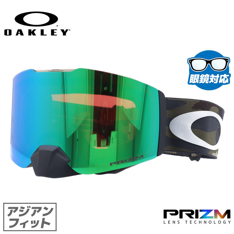 オークリー OAKLEY ゴーグル スノーゴーグル スノーボード フォールライン プリズム メガネ対応 アジアンフィット FALL LINE  OO7086-10 プレゼント