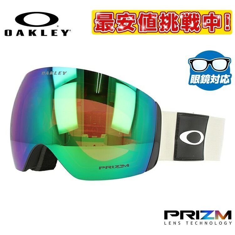 Flight Deck オークリー OAKLEY ゴーグル スノーゴーグル スキー