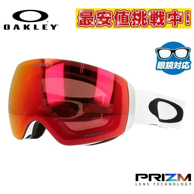Flight Deck オークリー ゴーグル フライトデッキ XM（M） OAKLEY