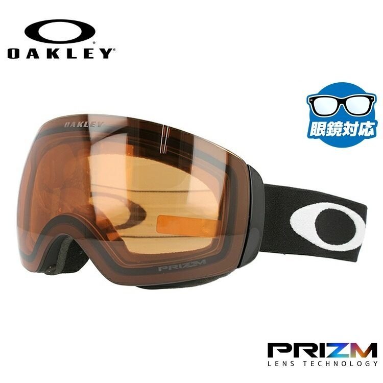 Oakley - 良品です OAKLEY  オークリーゴーグル フライトデッキ OAKLEY オークリー ゴーグル フライトデッキ XL（L） プリズム