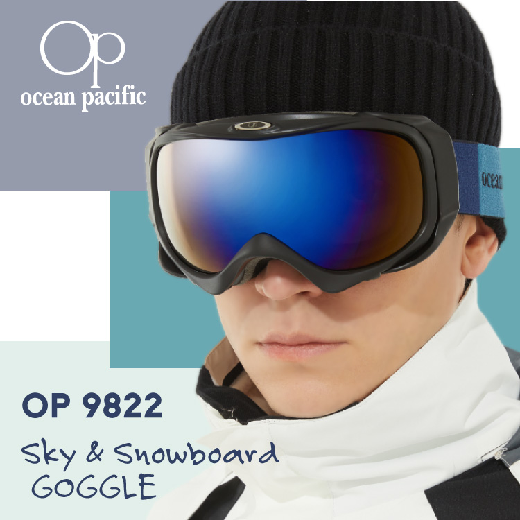オーシャンパシフィック スキー ゴーグル スノーゴーグル スノーボード スノボ ミラー 球面ダブルレンズ メンズ レディース OCEAN  PACIFIC OP 9822 UVカット