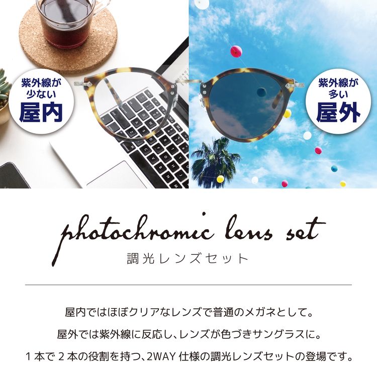 【極美品】日本製生産終了 オリバーピープルズ 505 BK 新品調光グレーレンズ OLIVER PEOPLES（オリバーピープルズ） 調光レンズセット 度付き対応