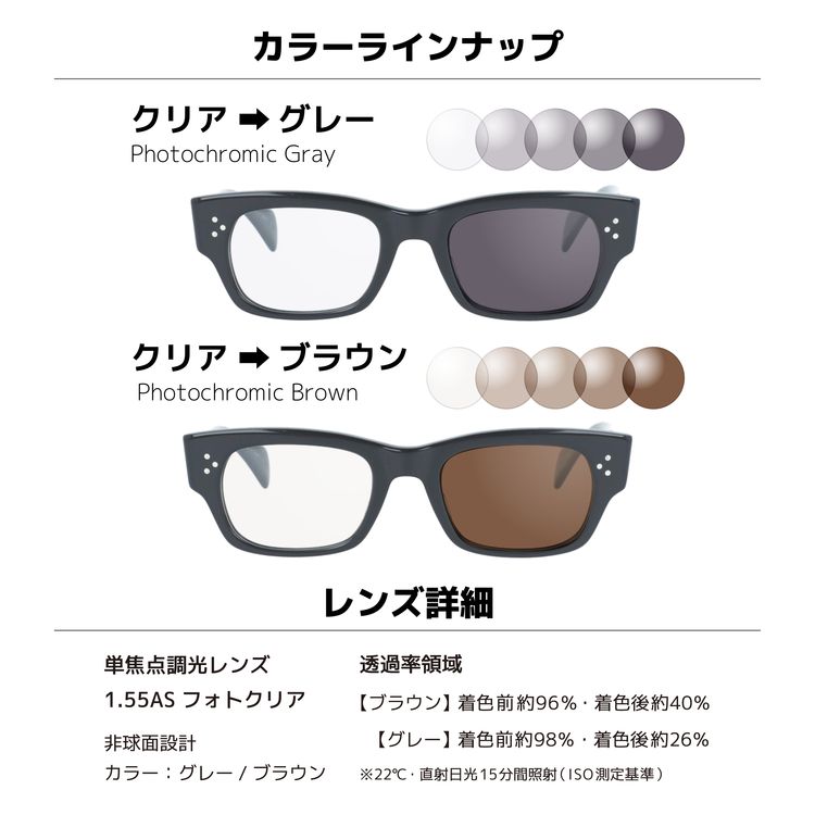 OLIVER PEOPLES（オリバーピープルズ） 調光レンズセット 度付き対応
