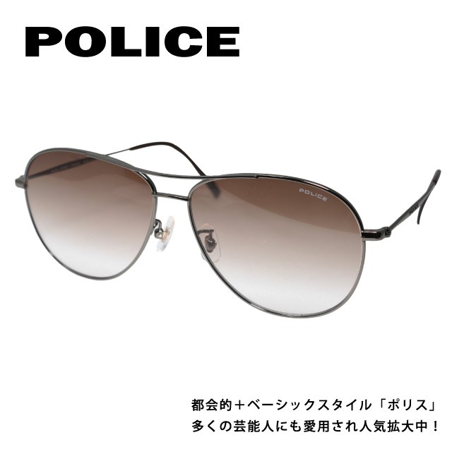楽天市場】ポリス サングラス 正規販売店 復刻別注モデル POLICE