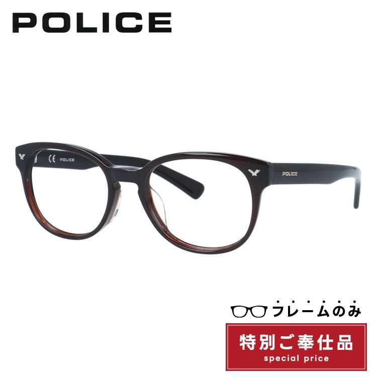 POLICE（ポリス） 訳あり フレームのみ アジアンフィット SPL143I 958 