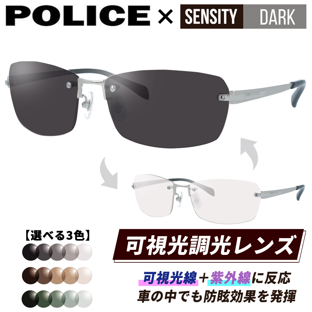 ポリス サングラス 可視光調光 レンズ ドライビングサングラス 運転 国内正規品 メンズ POLICE SPL269J  0K03/568N/583X/584V 60 アジアンフィット UVカット