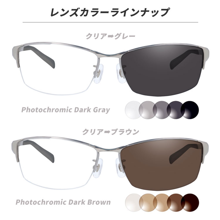 ポリス メガネ フレーム サングラス 可視光調光レンズセット POLICE ポリス サングラス 可視光調光 レンズ ドライビング