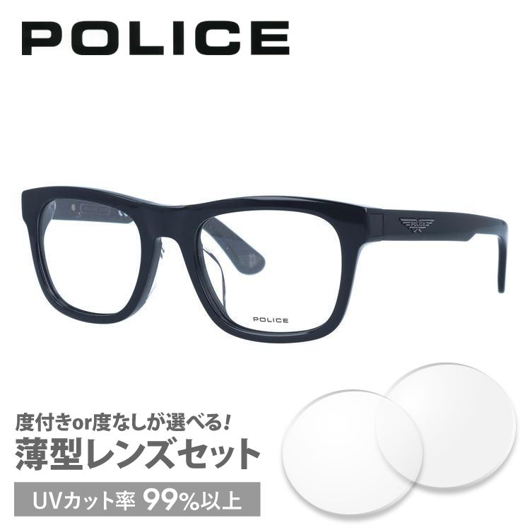 ポリス メガネ フレーム 国内正規品 伊達 老眼鏡 度付き ブルーライトカット オリジンズバレット1 POLICE ORIGINNS BULLET1  VPLE37I 700 52 眼鏡 プレゼント