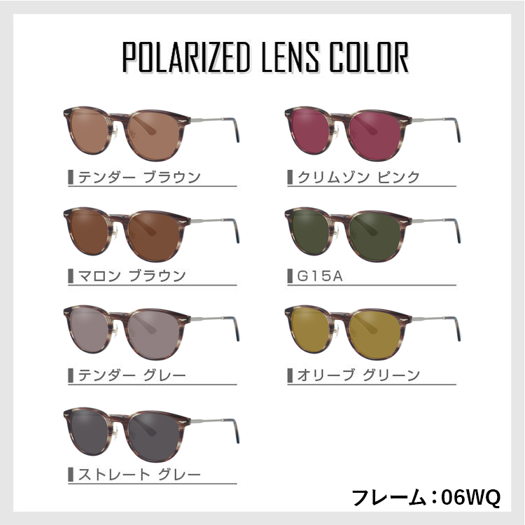 POLICE（ポリス） 偏光 サングラス レンズセット国内正規品 POLICE