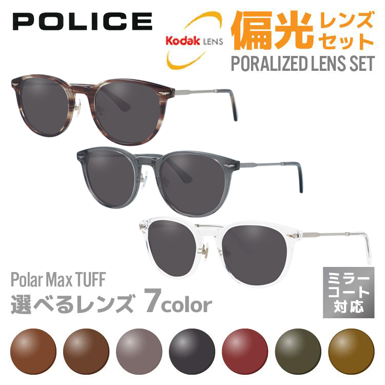 POLICE ポリス フレーム TALEX タレックス レンズ 偏光サングラス POLICE（ポリス） 偏光 サングラス レンズセット国内正規品 POLICE