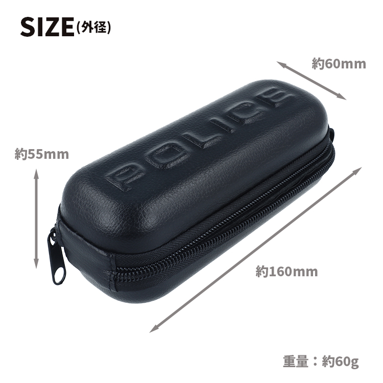 POLICE（ポリス） 純正 新品 アイウェアケース サングラス 眼鏡 ケース