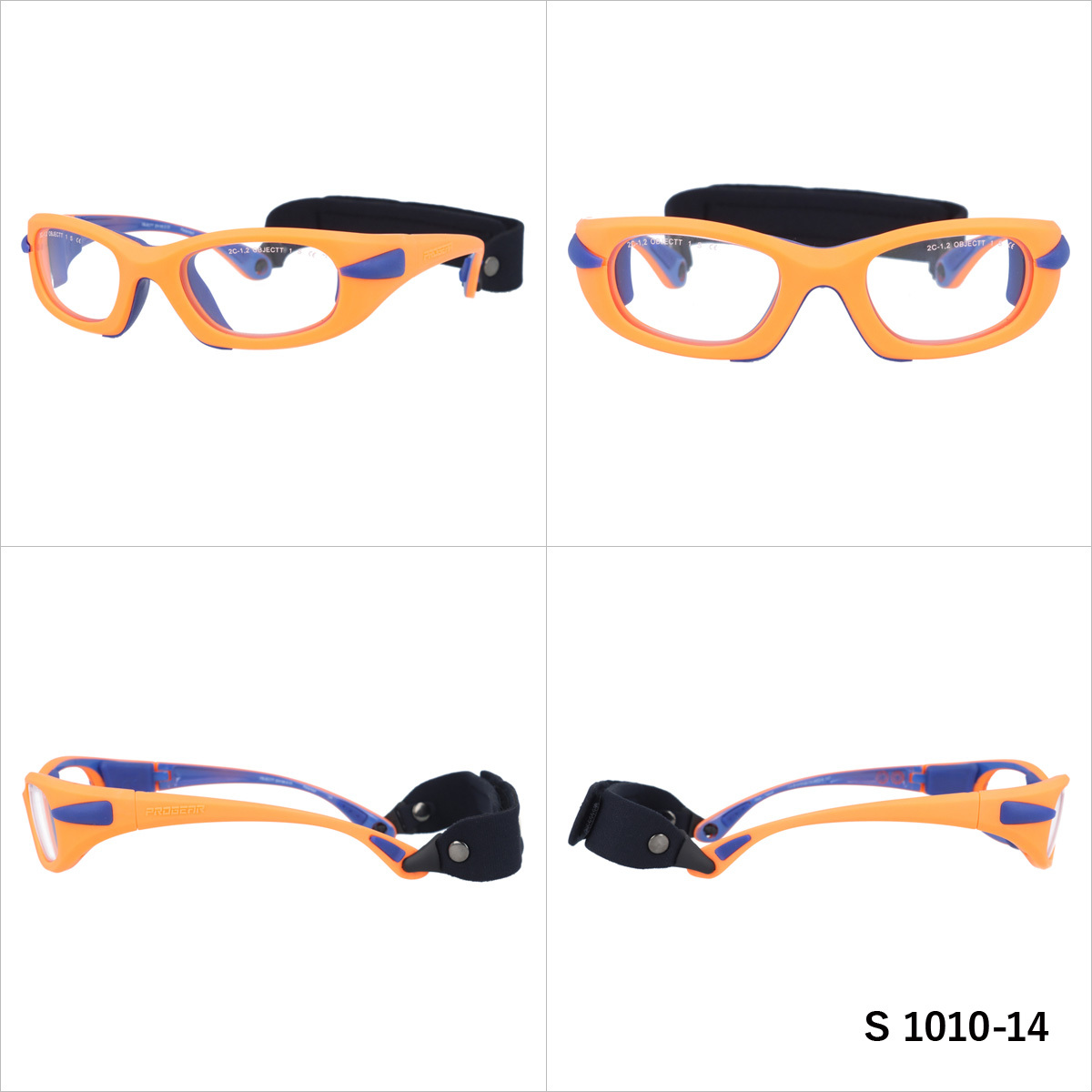 キッズ ジュニア ユース プロギア メガネフレーム（スポーツ用ゴーグル