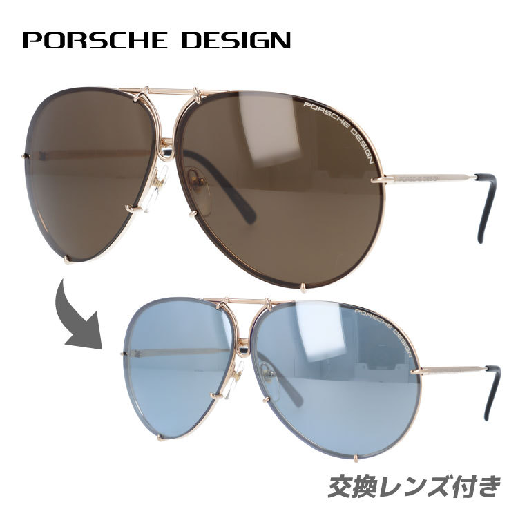 ポルシェデザインサングラス　p8440レアもの Porsche Design P8440 Vintage Shield Aviator Sunglasses – Ed
