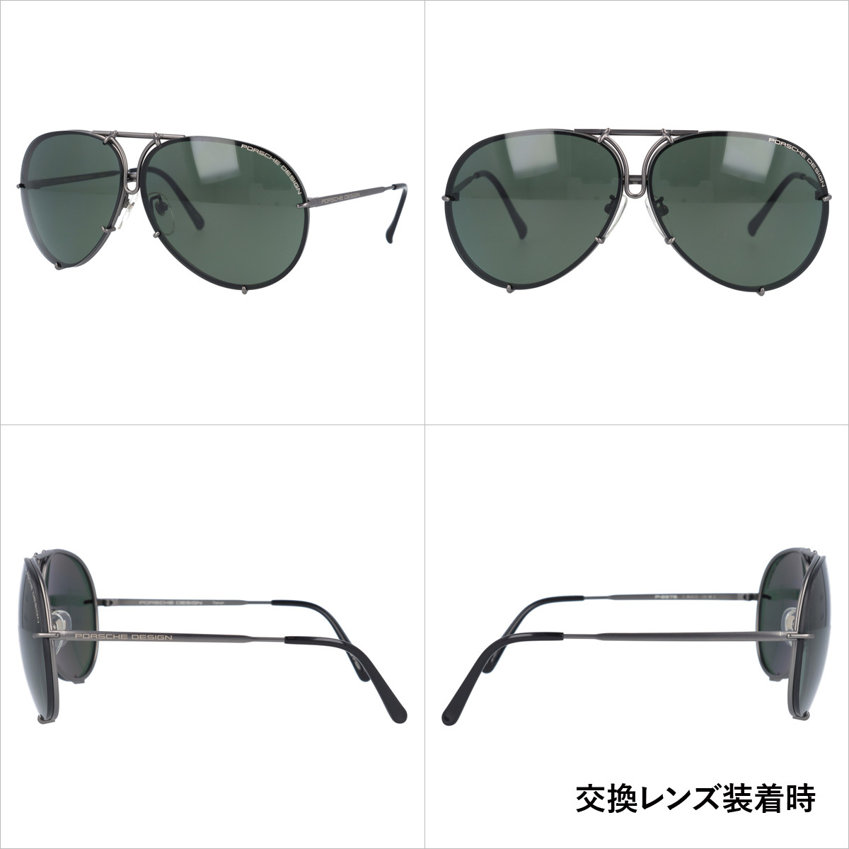 【ポルシェデザイン　アンティークサングラス】 PORSCHE DESIGN ポルシェデザイン サングラス P8978-C-6610-135