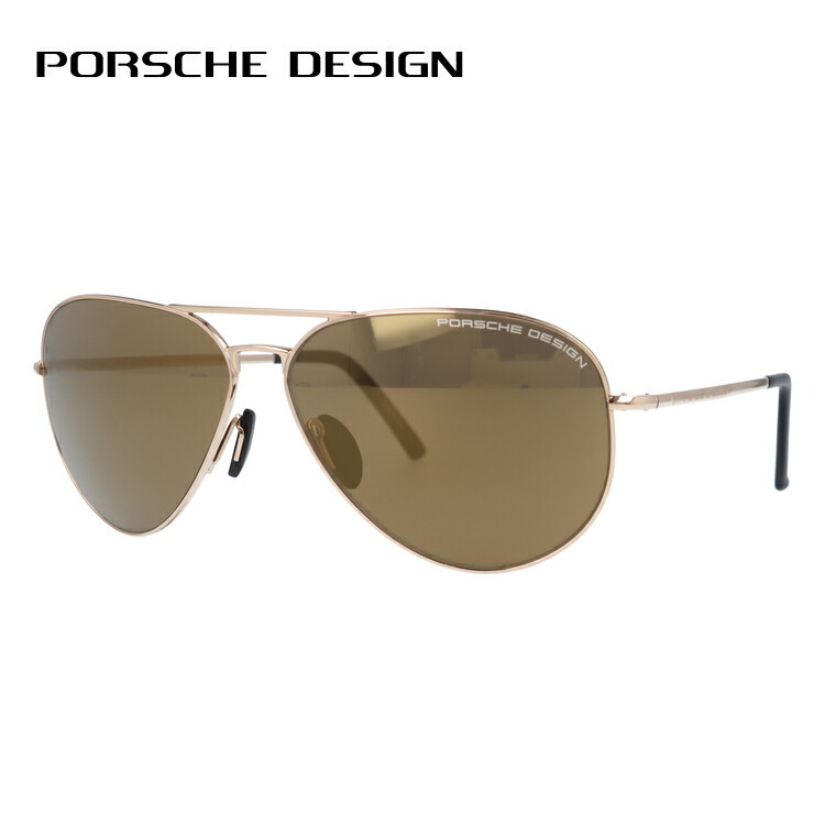サングラス ポルシェデザイン PORSCHE DESIGN P8508-E 62 度付き対応
