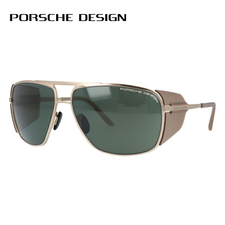 サングラス ポルシェデザイン Porsche Design P8593 B 64 サングラスハウス 通販 Paypayモール サングラス メンズ レディース