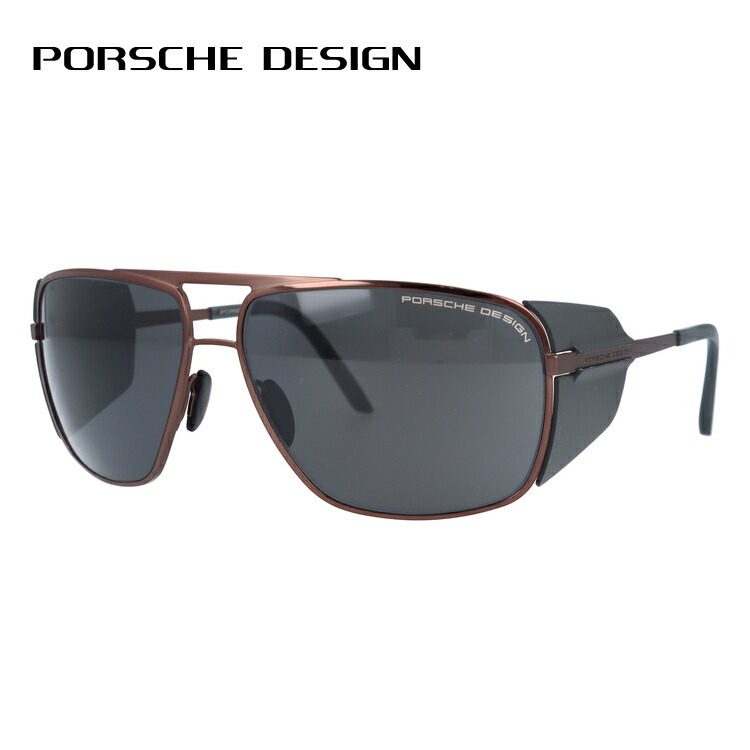 PORSCHE DESIGN ポルシェデザイン サングラス メンズ レディース