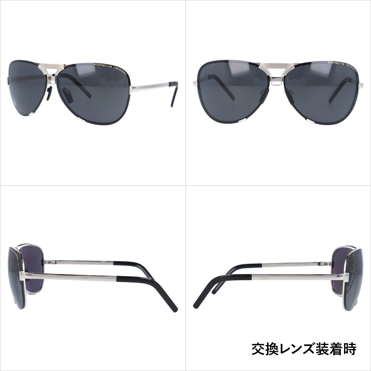 PORSCHE DESIGN（ポルシェ デザイン） サングラス PORSCHE DESIGN