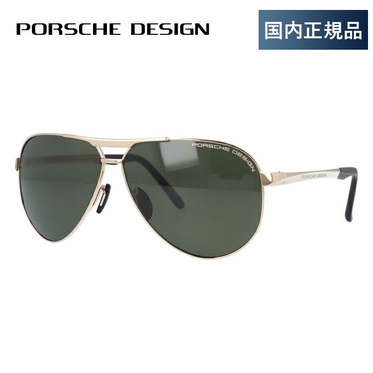 CARRERA PORSCHE DESIGN 折りたたみサングラス　2セット Porsche Design ポルシェデザイン 5622 CARRERA カレラ