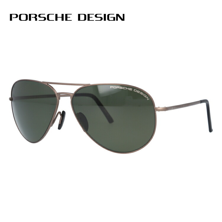 PORSCHE DESIGN（ポルシェ デザイン） サングラス 偏光 ブランド