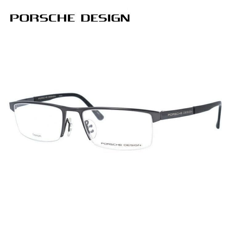 ポルシェ デザイン メガネ フレーム 国内正規品 伊達メガネ 老眼鏡 度付き ブルーライトカット PORSCHE DESIGN P8239-A 53 眼鏡 めがね プレゼント ギフト