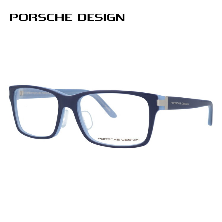PORSCHE DESIGNメガネフレームP8225　ローデンストック PORSCHE DESIGN ポルシェ デザイン メガネ フレーム 国内正規品