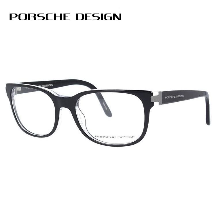 ポルシェ デザイン メガネ フレーム 国内正規品 伊達メガネ 老眼鏡 度付き ブルーライトカット PORSCHE DESIGN P8250-A 53 眼鏡 めがね プレゼント ギフト 定番のお歳暮