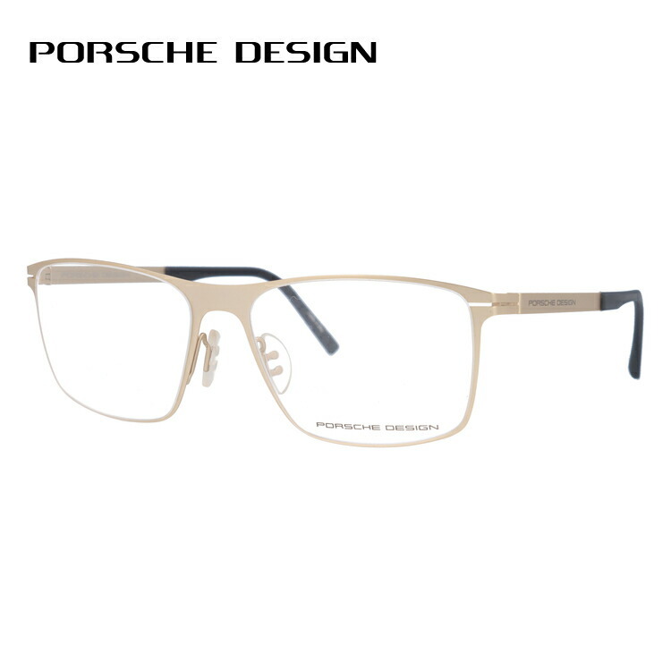 安い送料無料 ポルシェ レディース Porsche Design P56 B 55 国内正規品 サングラスハウス 通販