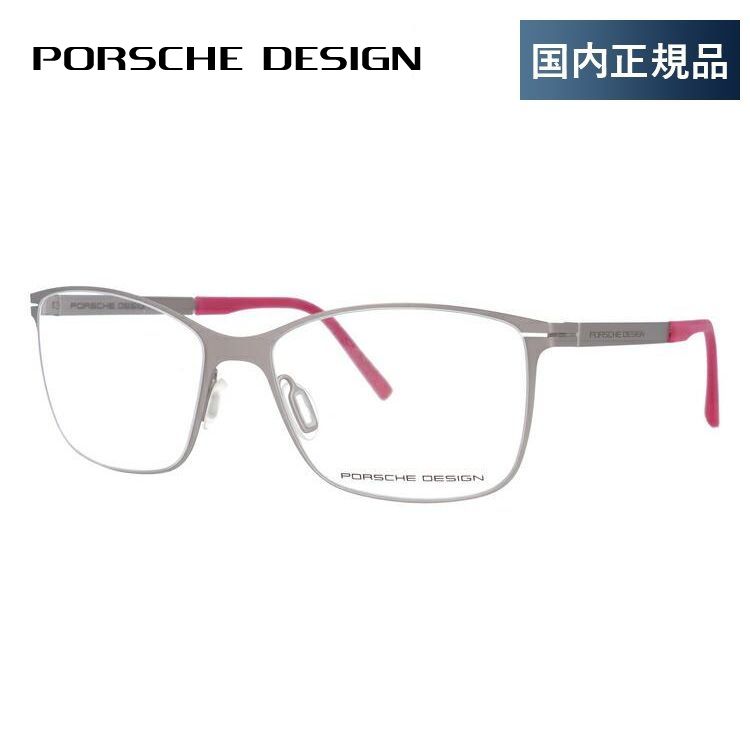 ポルシェ デザイン メガネ フレーム 国内正規品 伊達メガネ 老眼鏡 度付き ブルーライトカット PORSCHE DESIGN P8262-A 54 眼鏡 めがね プレゼント ギフト