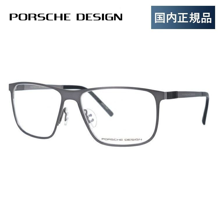 ポルシェ デザイン メガネ フレーム 国内正規品 伊達メガネ 老眼鏡 度付き ブルーライトカット PORSCHE DESIGN P8276-C 57 眼鏡 めがね プレゼント ギフト｜brand-sunglasshouse｜02