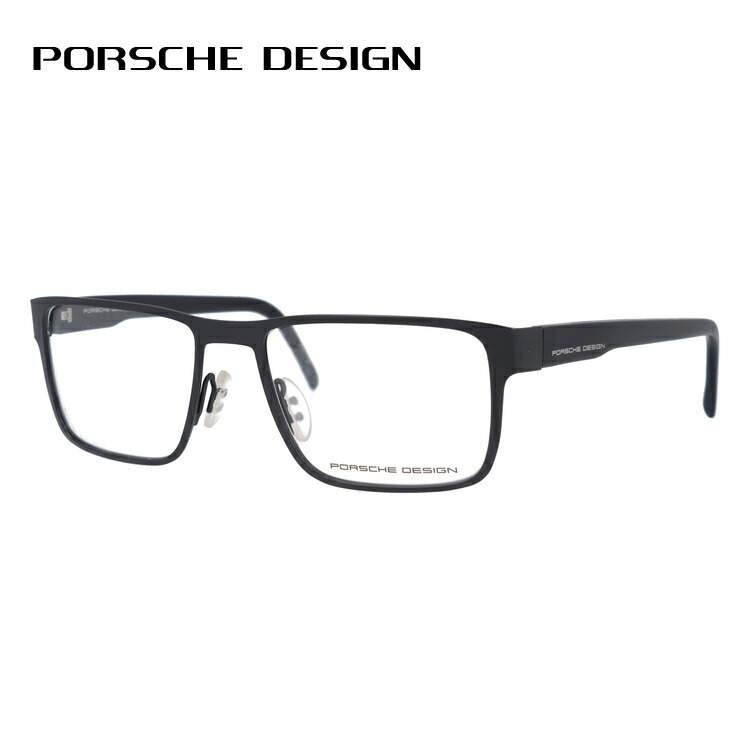 PORSCHE DESIGNメガネフレームP8225　ローデンストック PORSCHE DESIGN ポルシェ デザイン メガネ フレーム 国内正規品