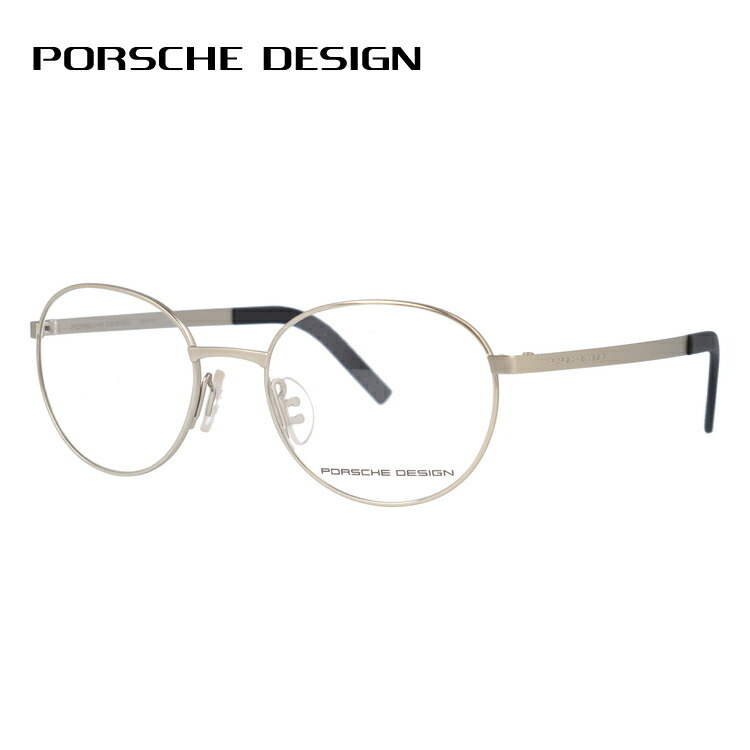PORSCHE DESIGN（ポルシェ デザイン） ポルシェ デザイン メガネ