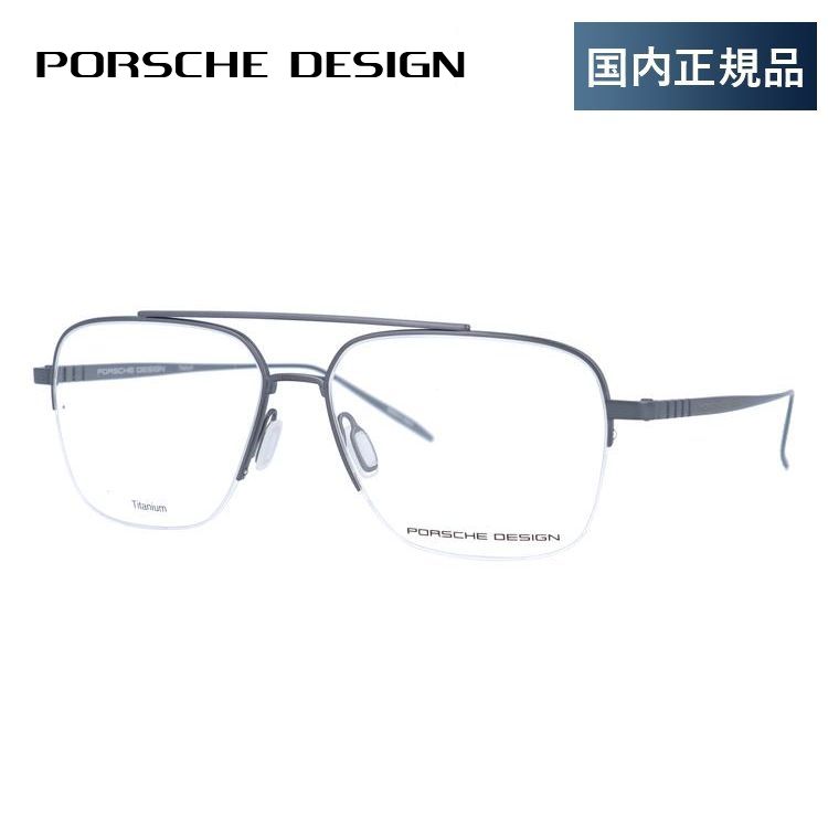 ポルシェデザイン リーディンググラス P8812 老眼鏡 +1.00 Amazon.com: Porsche Design Reading Glasses P8812 B Black/Red