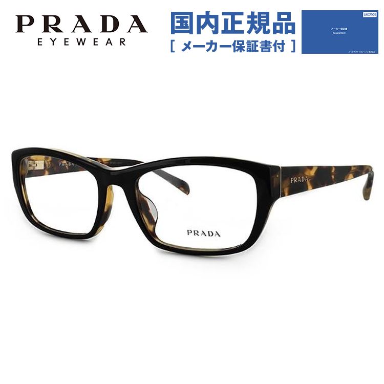 プラダ メガネ フレーム 国内正規品 伊達メガネ 老眼鏡 度付き ブルーライトカット PRADA スクエア PR18OVA NAI1O1 54 眼鏡 めがね プレゼント ギフト