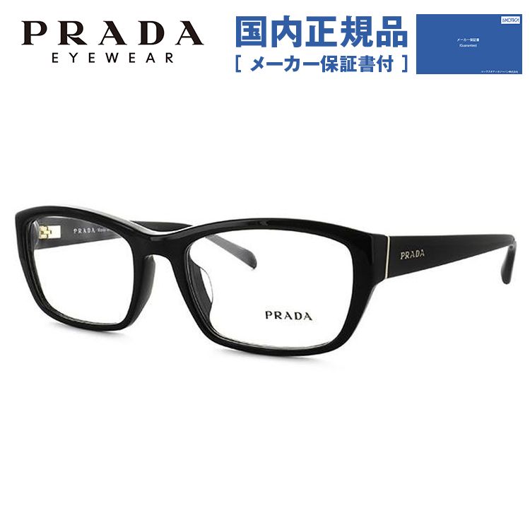 プラダ メガネ フレーム 国内正規品 伊達メガネ 老眼鏡 度付き ブルーライトカット PRADA スクエア PR18OVA 1AB1O1 54 眼鏡 めがね プレゼント ギフト