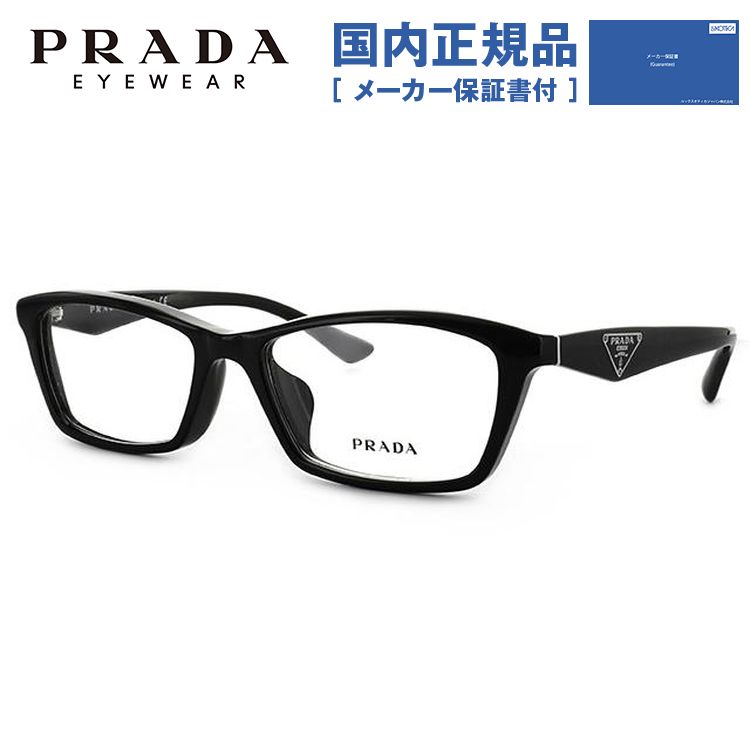 プラダ メガネ フレーム 国内正規品 伊達メガネ 老眼鏡 度付き ブルーライトカット PRADA スクエア PR20RV 1AB1O1 53 眼鏡  めがね プレゼント ギフト