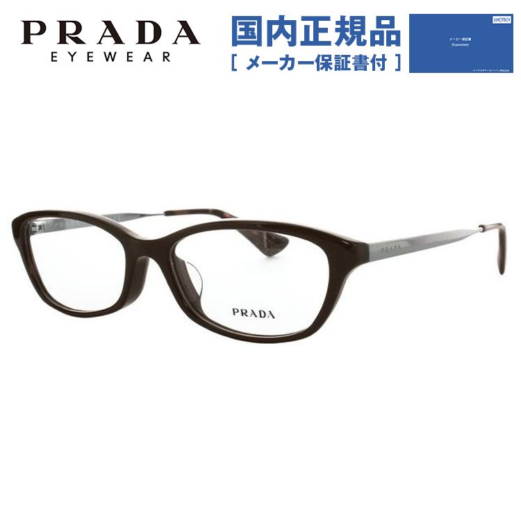 プラダ メガネ フレーム 国内正規品 伊達メガネ 老眼鏡 度付き ブルーライトカット PRADA スクエア PR01RV DHO1O1 54 眼鏡 めがね プレゼント ギフト