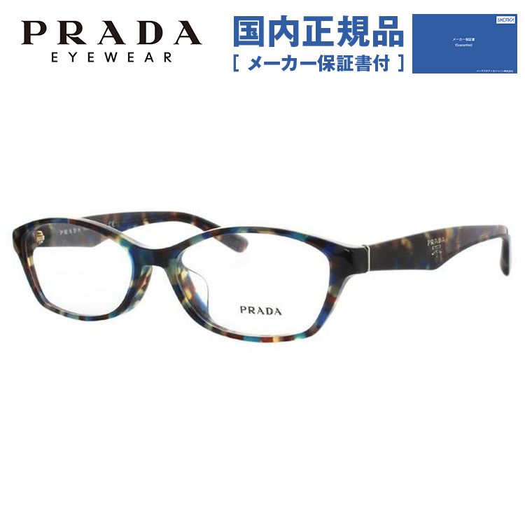 プラダ メガネ フレーム 国内正規品 伊達メガネ 老眼鏡 度付き ブルーライトカット PRADA フォックス PR02SV UE11O1 54 眼鏡 めがね プレゼント ギフト