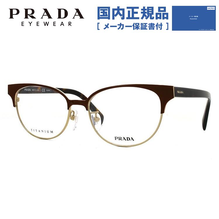 プラダ メガネ フレーム 国内正規品 伊達メガネ 老眼鏡 度付き ブルーライトカット PRADA フォックス PR52TVD DHO1O1 53 眼鏡 めがね プレゼント ギフト