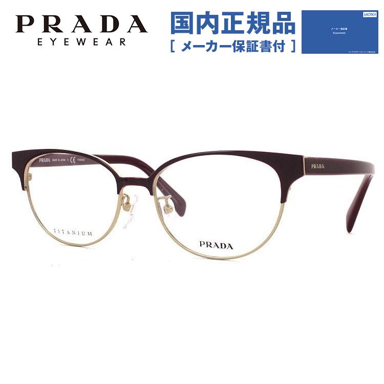 プラダ メガネ フレーム 国内正規品 伊達メガネ 老眼鏡 度付き ブルーライトカット PRADA フォックス PR52TVD UAN1O1 53 眼鏡 めがね プレゼント ギフト