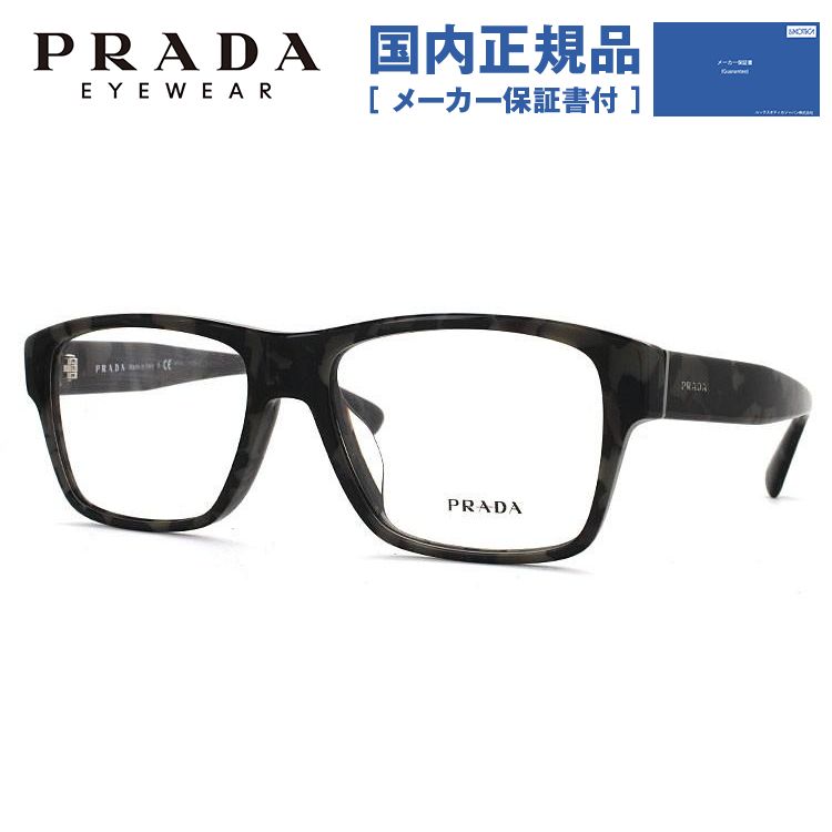 プラダ メガネ フレーム 国内正規品 伊達メガネ 老眼鏡 度付き ブルーライトカット PRADA スクエア PR17SVF UEL1O1 55 眼鏡 めがね プレゼント ギフト