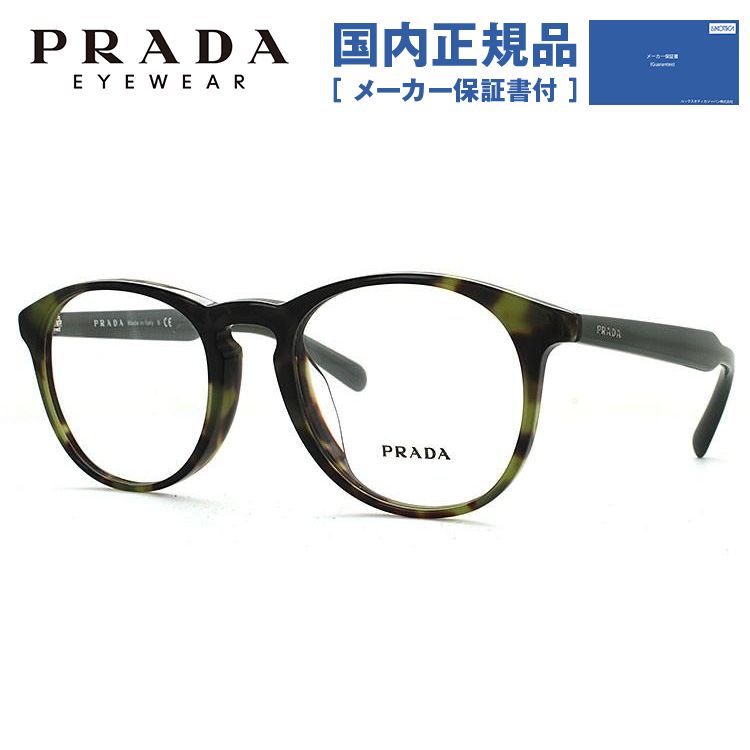 プラダ メガネ フレーム 国内正規品 伊達メガネ 老眼鏡 度付き ブルーライトカット PRADA ボストン PR19SVF LAB1O1 50 眼鏡 めがね プレゼント ギフト