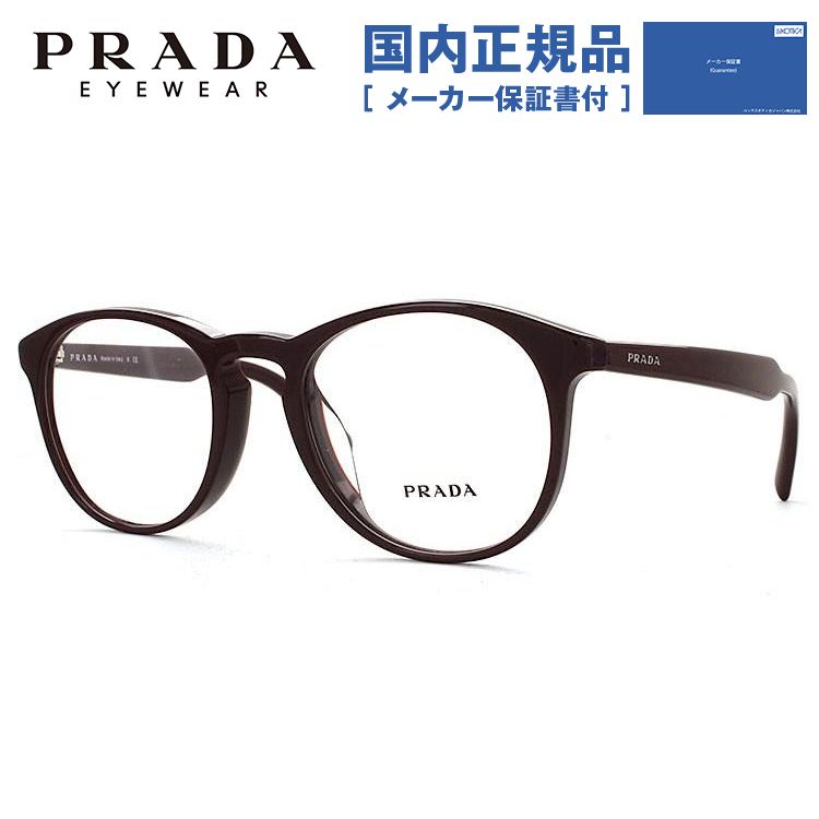 プラダ メガネ フレーム 国内正規品 伊達メガネ 老眼鏡 度付き ブルーライトカット PRADA ボストン PR19SVF USF1O1 50 眼鏡 めがね プレゼント ギフト