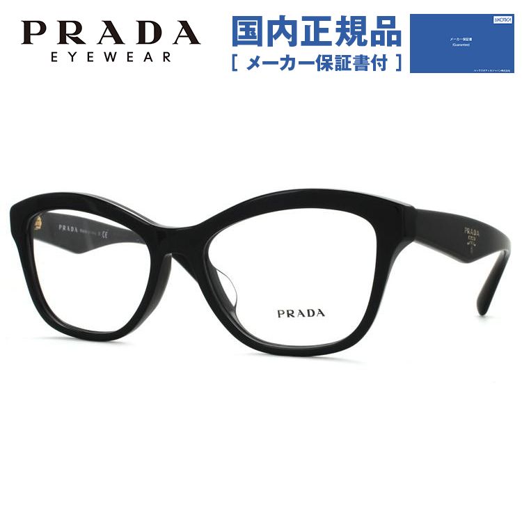 プラダ メガネ フレーム 国内正規品 伊達メガネ 老眼鏡 度付き ブルーライトカット PRADA フォックス PR29RVF 1AB1O1 54 眼鏡 めがね プレゼント ギフト