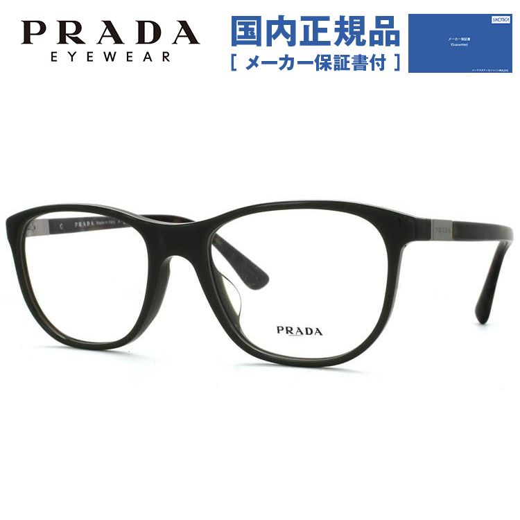 プラダ メガネ フレーム 国内正規品 伊達メガネ 老眼鏡 度付き ブルーライトカット ウェリントン PRADA PR29SVF UF81O1 56 眼鏡 めがね プレゼント ギフト