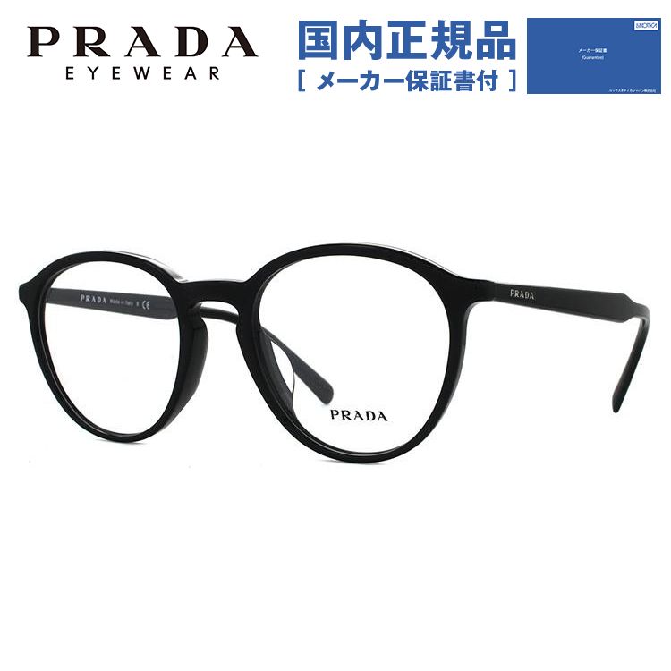 プラダ メガネ フレーム 国内正規品 伊達メガネ 老眼鏡 度付き ブルーライトカット PRADA ボストン PR13TVF 1AB1O1 51 眼鏡 めがね プレゼント ギフト